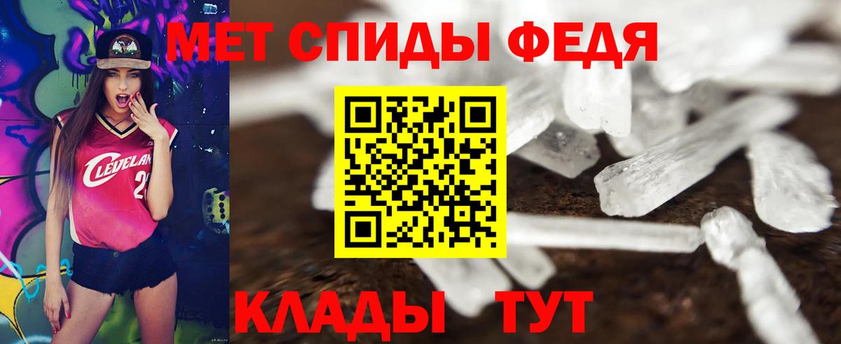 Старая Купавна  АМФЕТАМИН Розовый  АМФЕТАМИН  Вход с VPN 