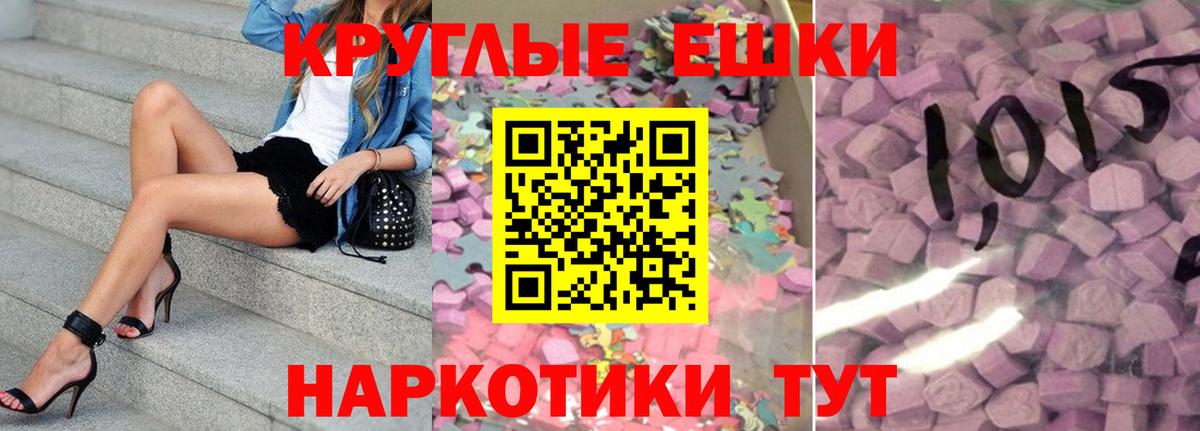 Экстази louis Vuitton  Вход с VPN  площадка наркотические препараты  Старая Купавна  hydra ссылки 