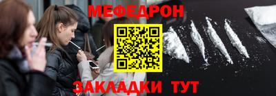 амф Бугуруслан