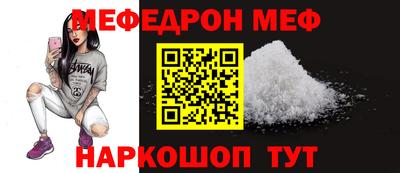 COCAINE Бузулук