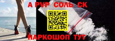 COCAINE Бузулук