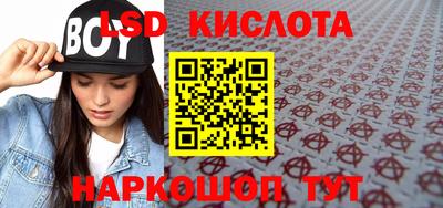 спиды Будённовск