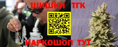 спиды Будённовск
