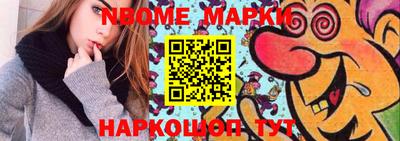 спиды Будённовск
