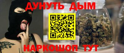 COCAINE Бузулук