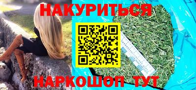спиды Будённовск