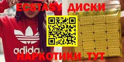 COCAINE Бузулук
