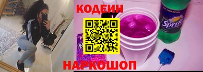 спиды Будённовск
