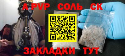 спиды Будённовск