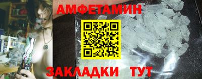 амф Бугуруслан