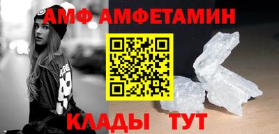 амф Бугуруслан