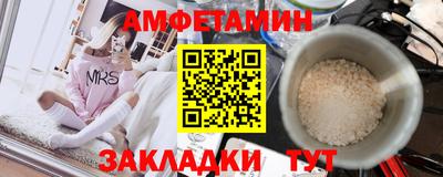 спиды Будённовск