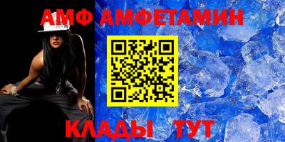 амф Бугуруслан