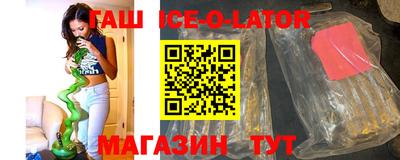 COCAINE Бузулук