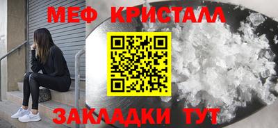 амф Бугуруслан