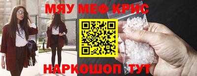 COCAINE Бузулук