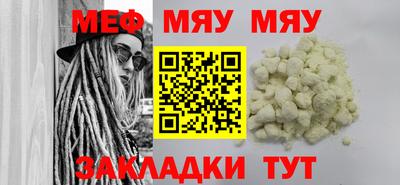 амф Бугуруслан