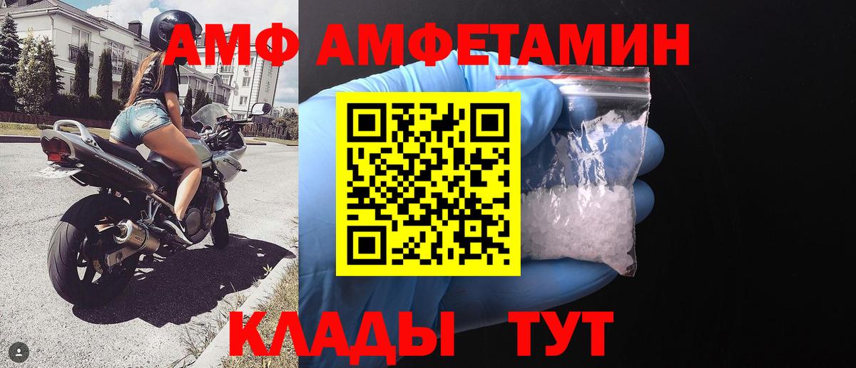 Первитин  Вход с VPN  МЕТАМФЕТАМИН витя  Старая Купавна  МЕТАМФЕТАМИН витя 
