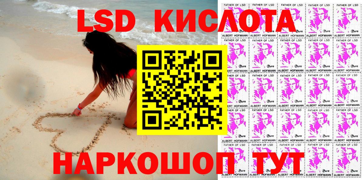 Марки N-bome 1500мкг  Вход с VPN  Старая Купавна  Марки N-bome 1500мкг 