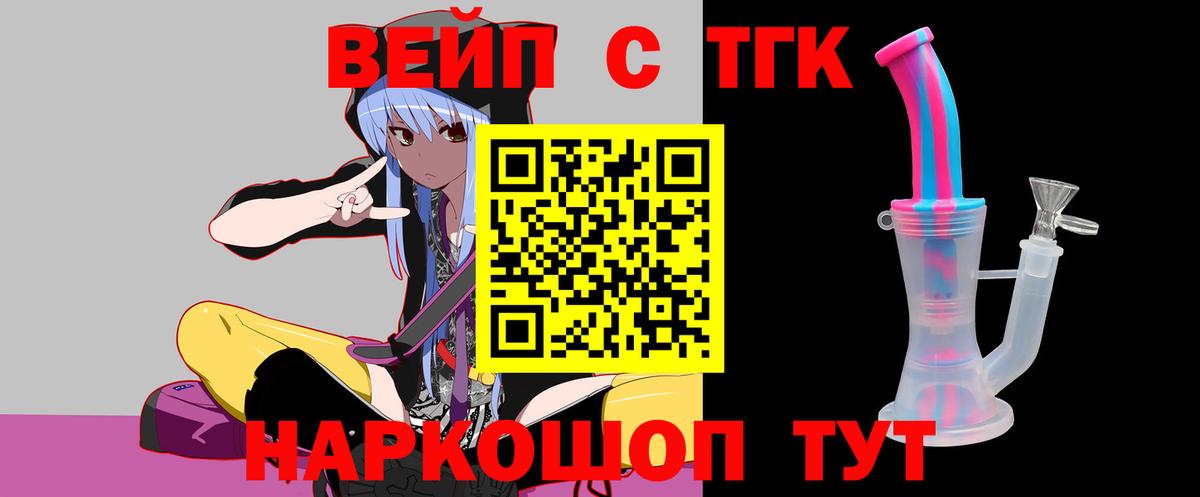 A PVP Старая Купавна