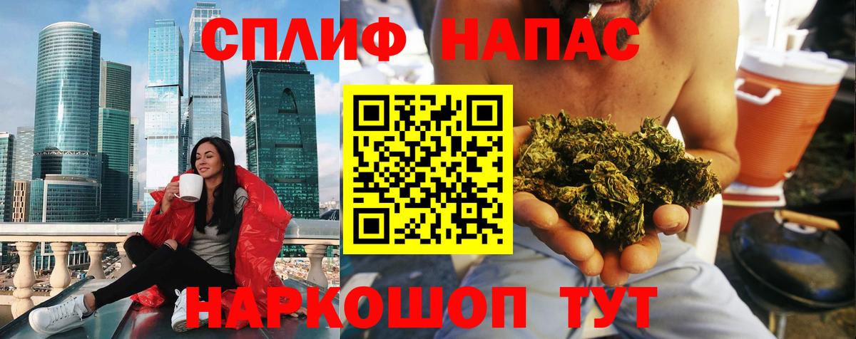 Шишки марихуана AK-47 Старая Купавна